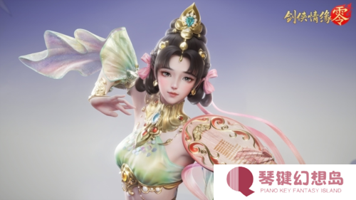 剑侠情缘·零3