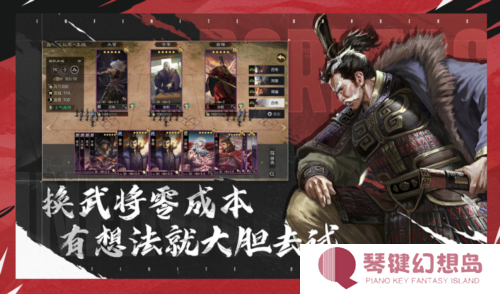 率土之滨5