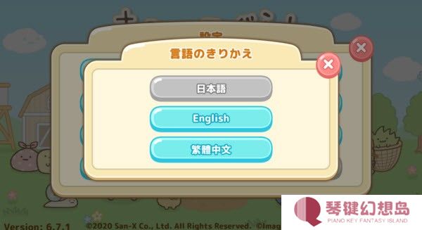小仓农场最新版