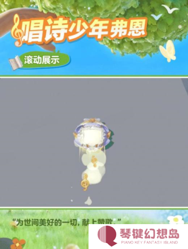 蛋仔派对3