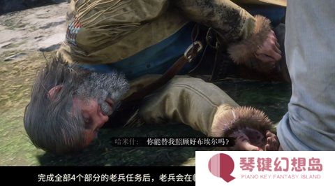 荒野大镖客2最好的马怎么获得