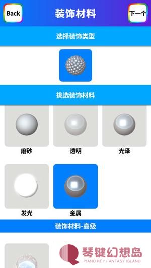 软泥模拟器