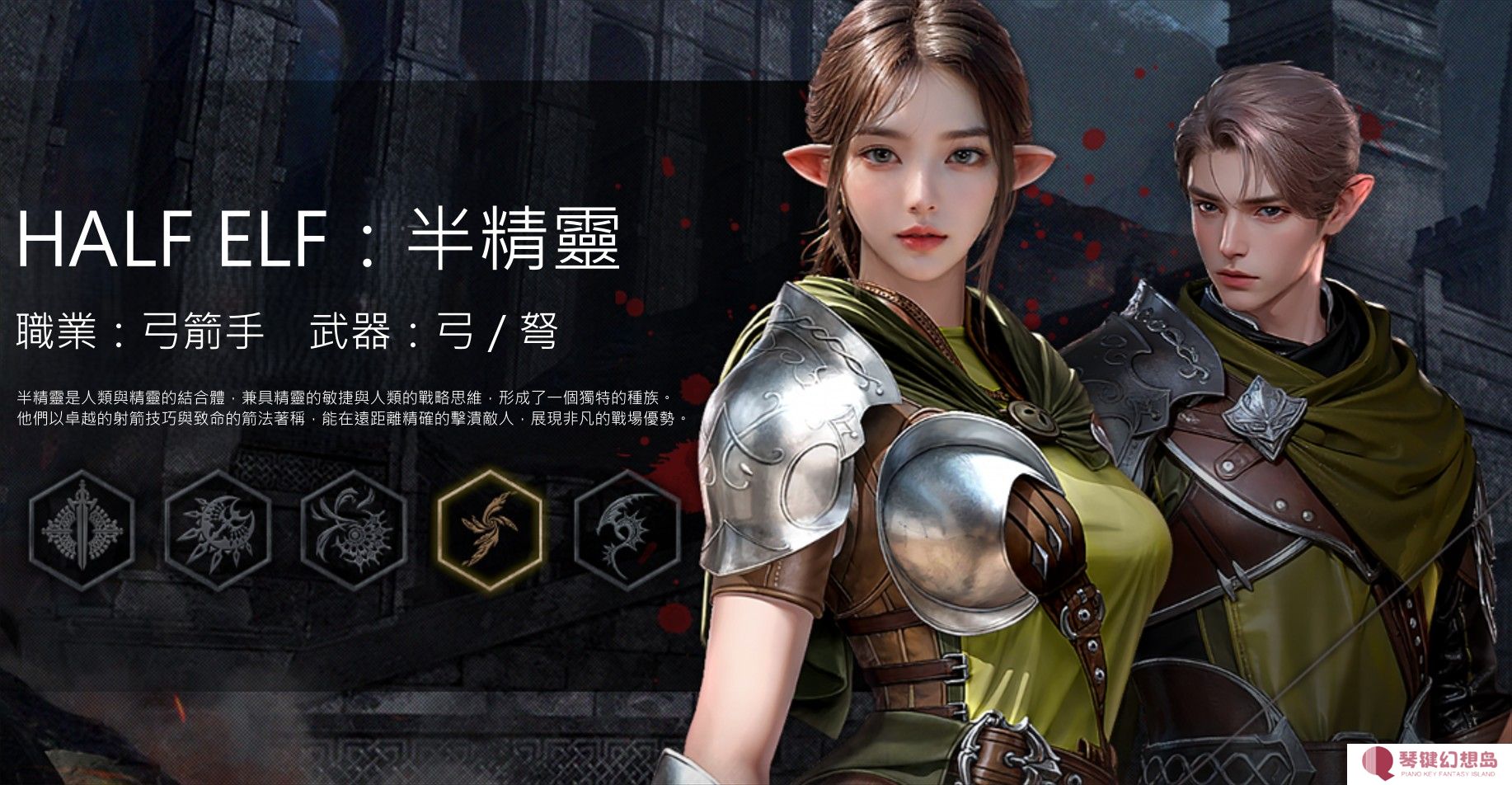 洛汗2国际版
