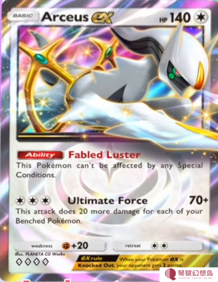 传《宝可梦TCG Pocket》将于3月添加天梯排位对战