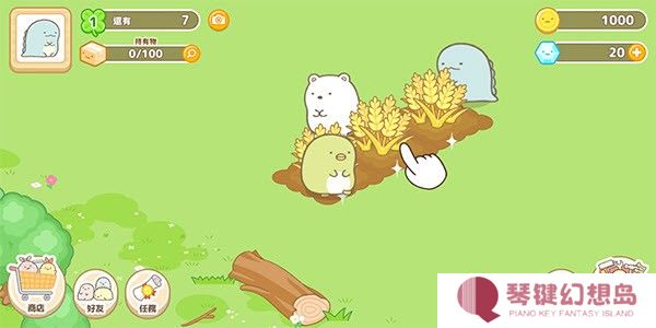 小仓农场最新版