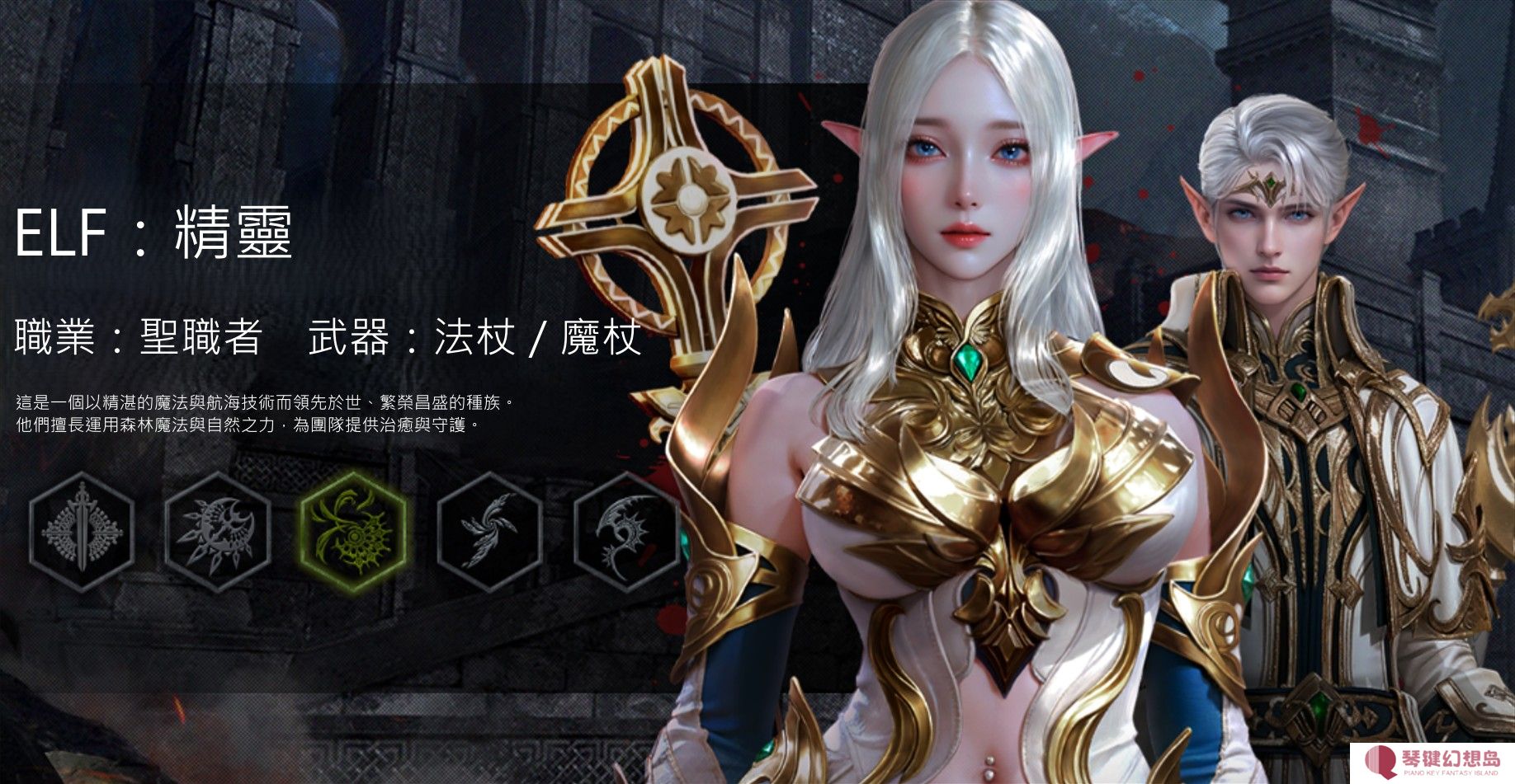 洛汗2国际版