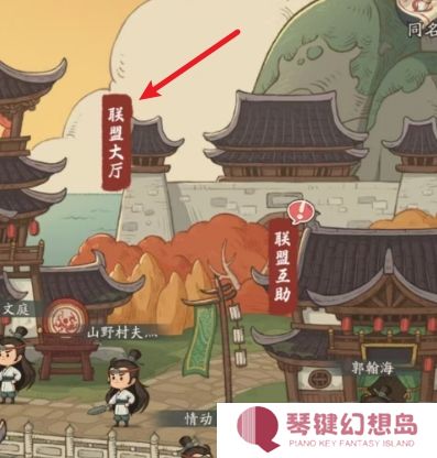 时光大爆炸联盟退出方法