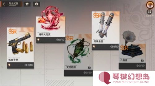 龙族卡塞尔之门国服