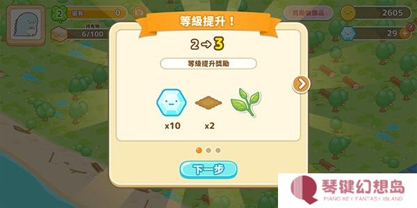 小仓农场最新版