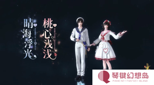 逆水寒8