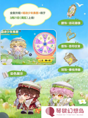 蛋仔派对4