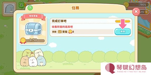 小仓农场最新版