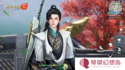 剑侠情缘·零3