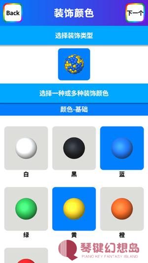 软泥模拟器