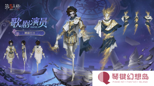 第五人格4