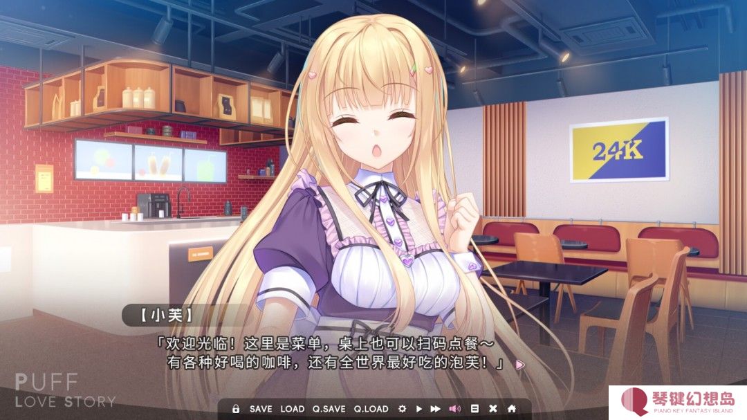 恋爱AVG游戏《泡芙爱情故事》Steam页面上线 年内发售