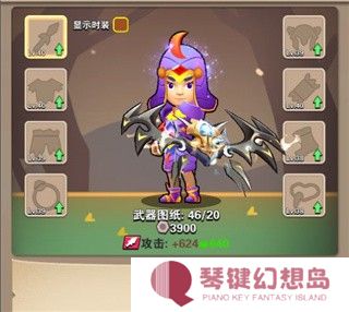 家园卫士官方版游戏攻略3
