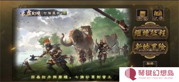 无名杀