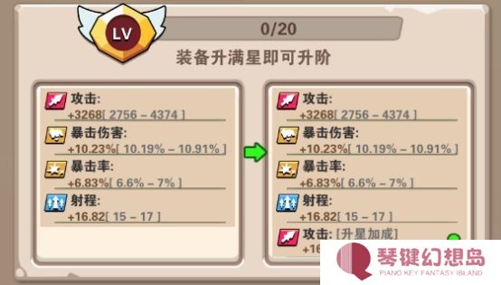 家园卫士官方版游戏攻略1