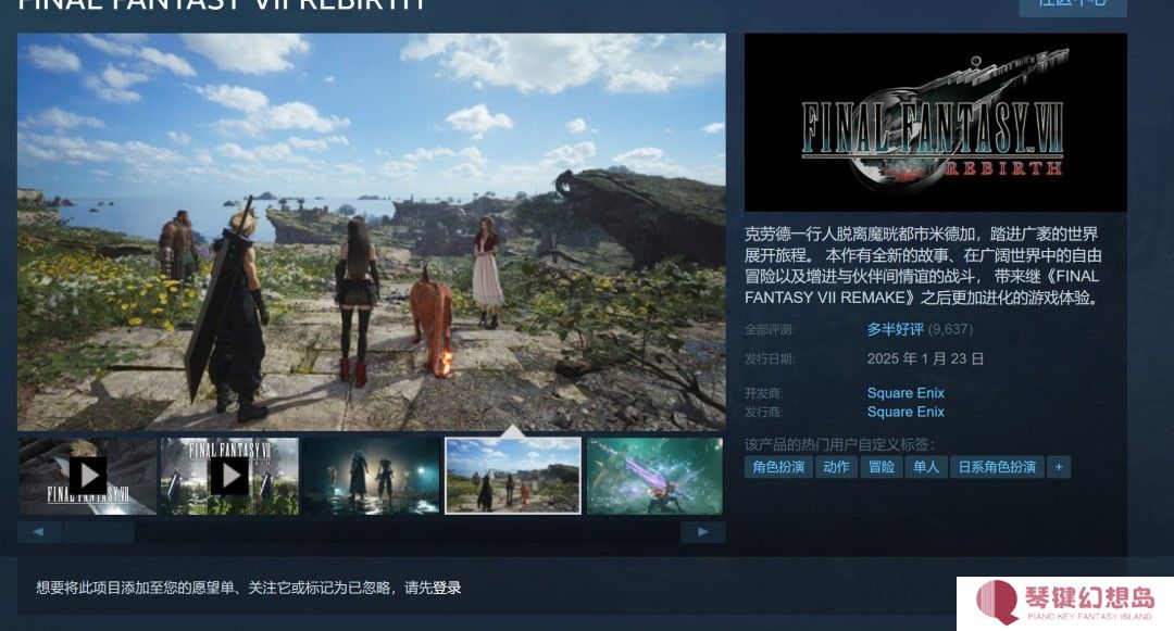 美国1月份游戏销量榜 《最终幻想7：重生》升至第三