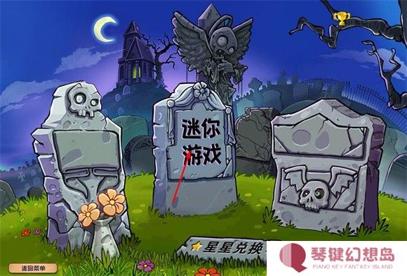 PVZ杂交版2.2