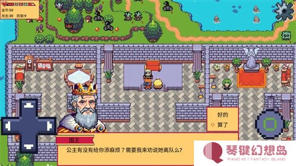紫水晶骑士物语