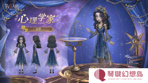 第五人格2