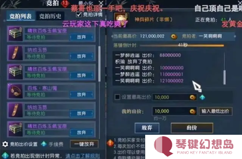逆水寒7