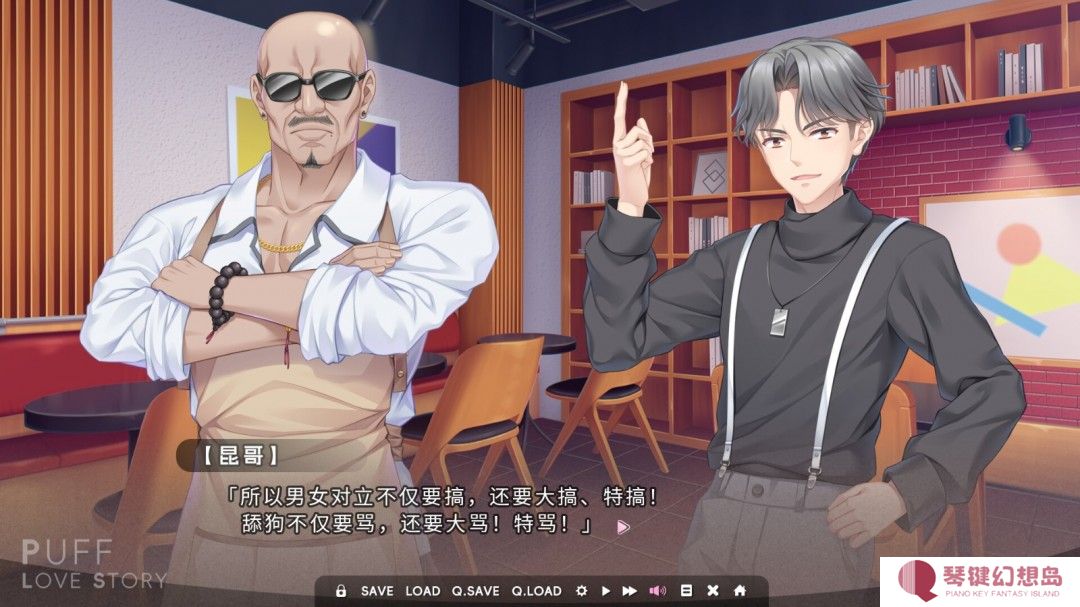 恋爱AVG游戏《泡芙爱情故事》Steam页面上线 年内发售