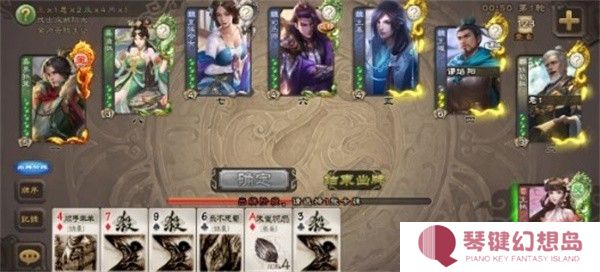 无名杀