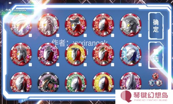 泽塔升华器模拟器中文版(Ultra Z Riser)
