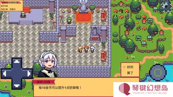 紫水晶骑士物语