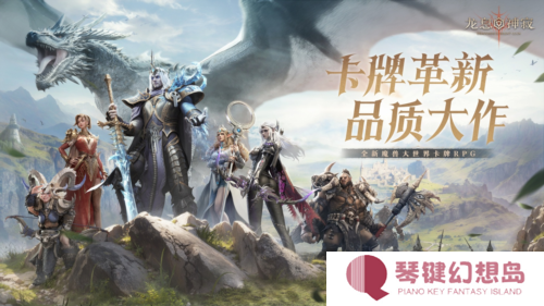 龙息神寂2