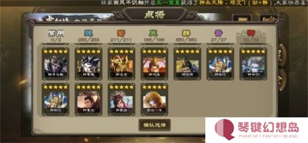 无名杀