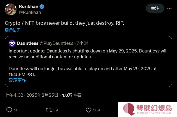 Steam差评如潮后 类怪猎游戏《无畏》5月正式关服