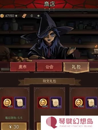 英雄没有闪侍从升星材料获取方法