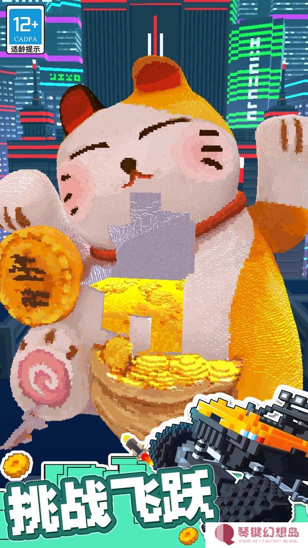 星河战机