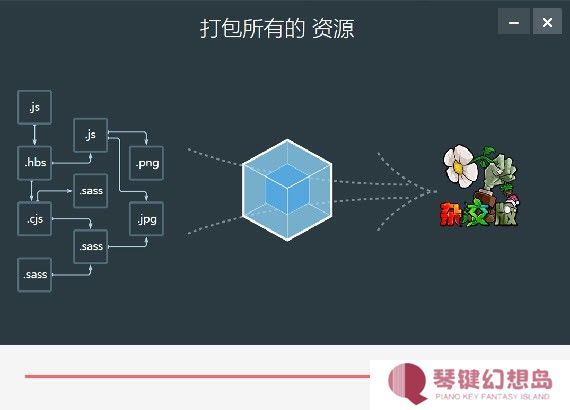 植物大战僵尸杂交版手机版