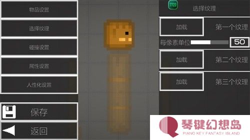 甜瓜游乐场playmods菜单版