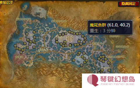 魔兽世界魔尾鱼群在哪里刷