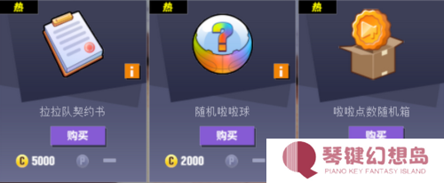 街头篮球2