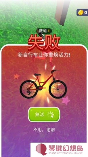 骑行极限3D手机版