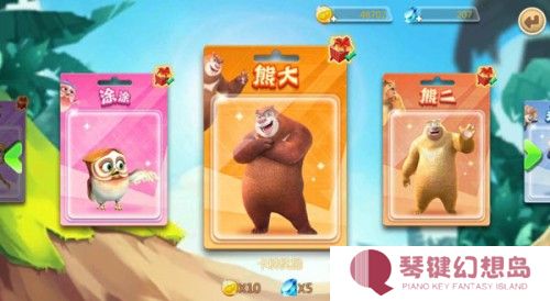 熊出没大冒险快速获取金币方法3