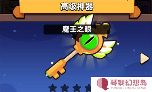 冒险者日记3