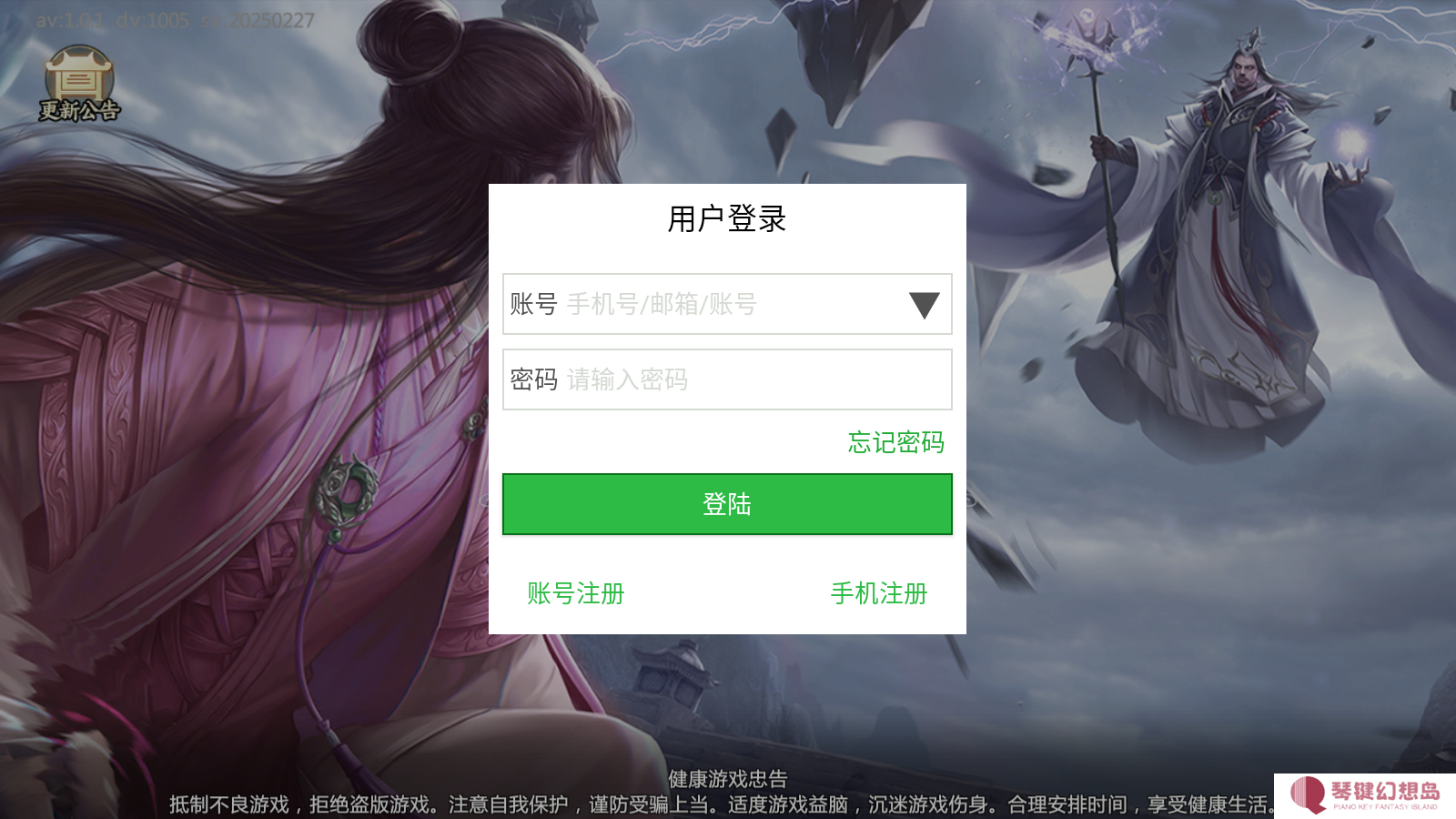 太乙仙门