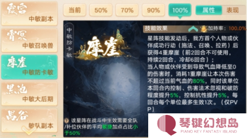 大话西游3
