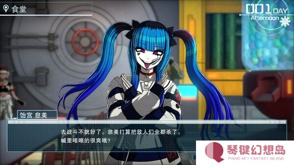 《百日战纪-最终防卫学园-》PC试玩发布 弹丸论破风