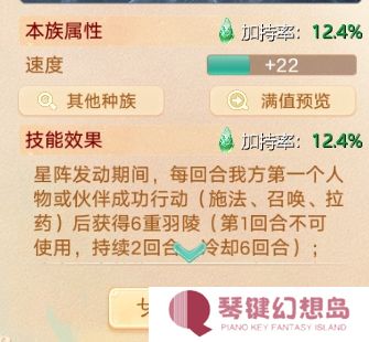 大话西游2