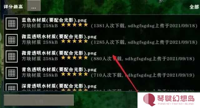 生存战争2.3插件版怎么加模组截图3