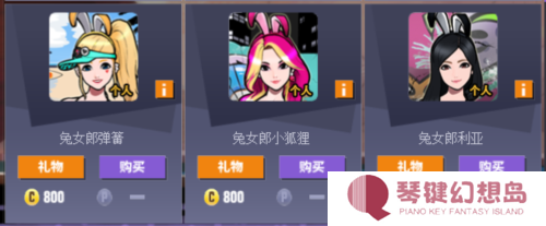 街头篮球3